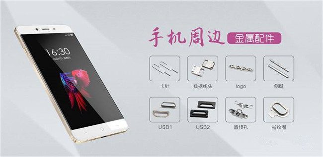 藏在新款5G手機(jī)里的MIM部件你發(fā)現(xiàn)了嗎？